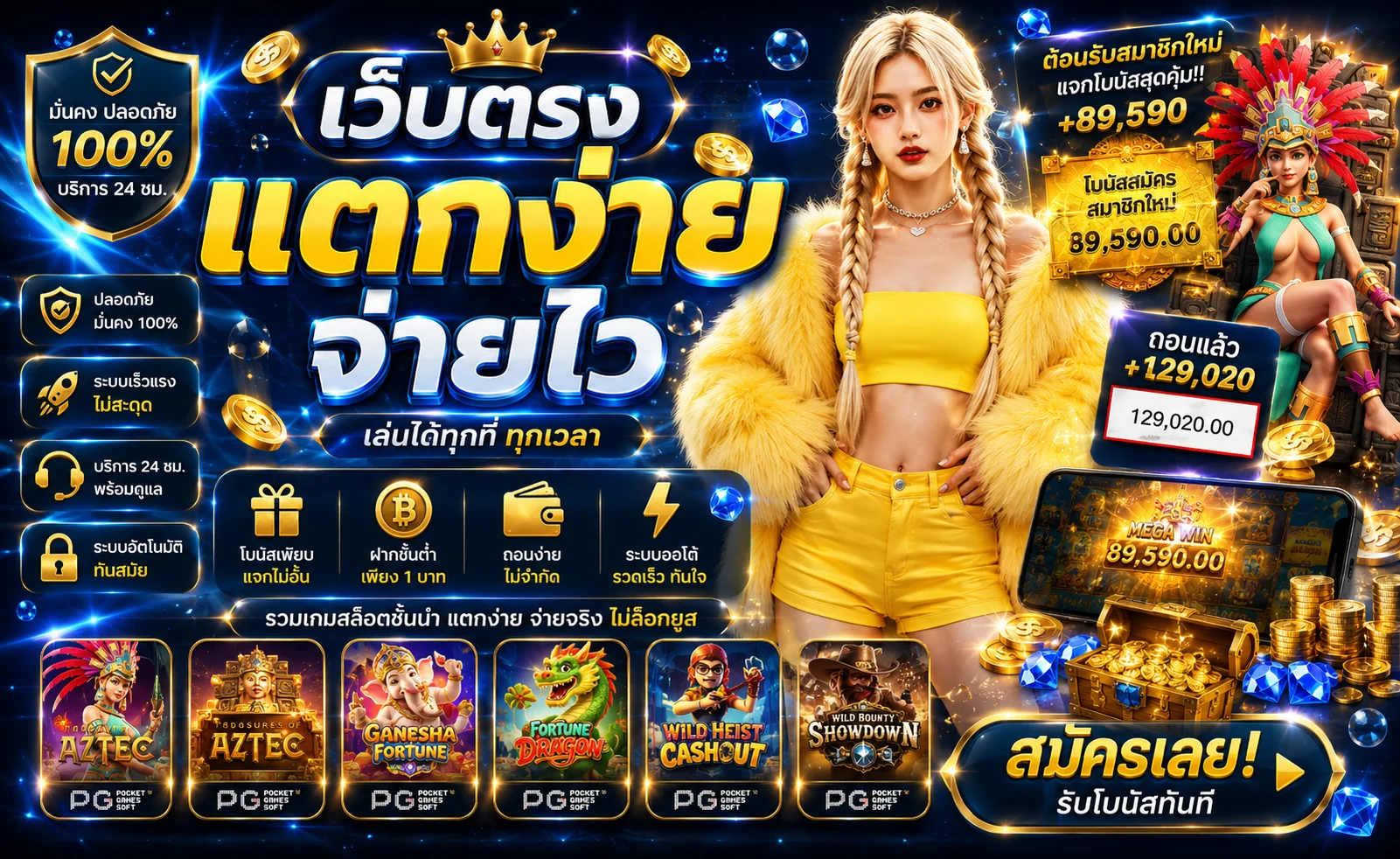 OLYPLAY เว็บตรง สล็อตออนไลน์ คาสิโน กีฬา ครบในที่เดียว