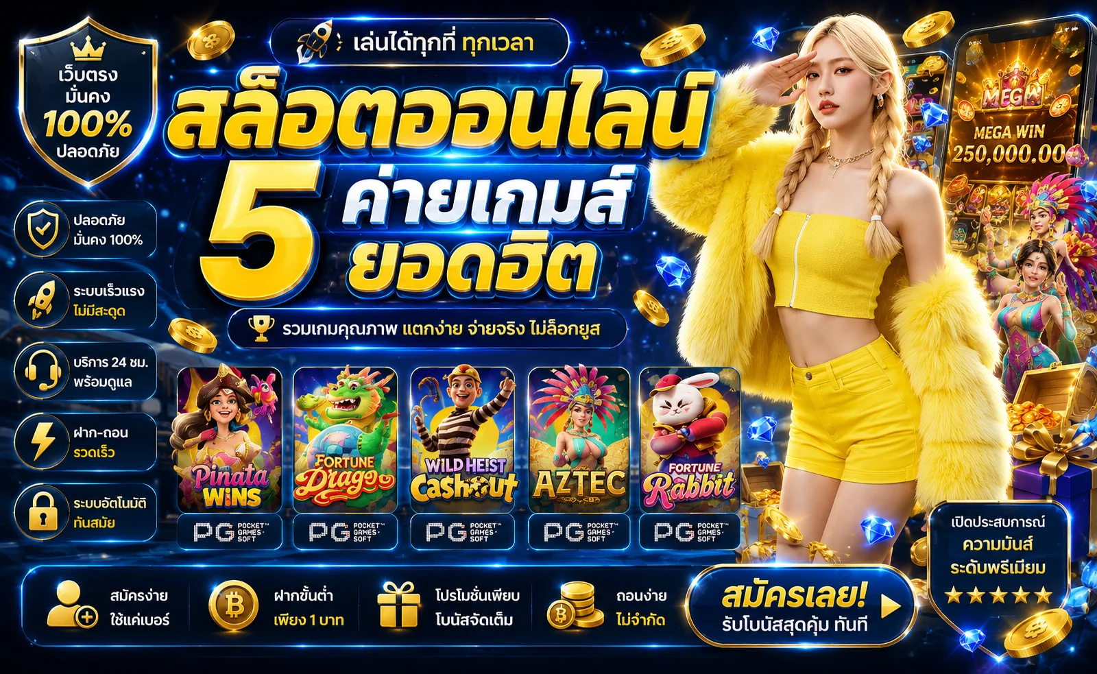 OLYPLAY เว็บตรง สล็อตออนไลน์ คาสิโน กีฬา ครบในที่เดียว